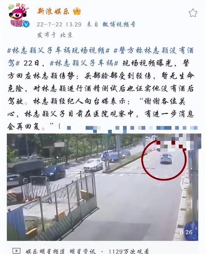 陈若仪个人资料_陈若仪透露儿子车祸后第一句话_林志颖老婆陈若仪丑