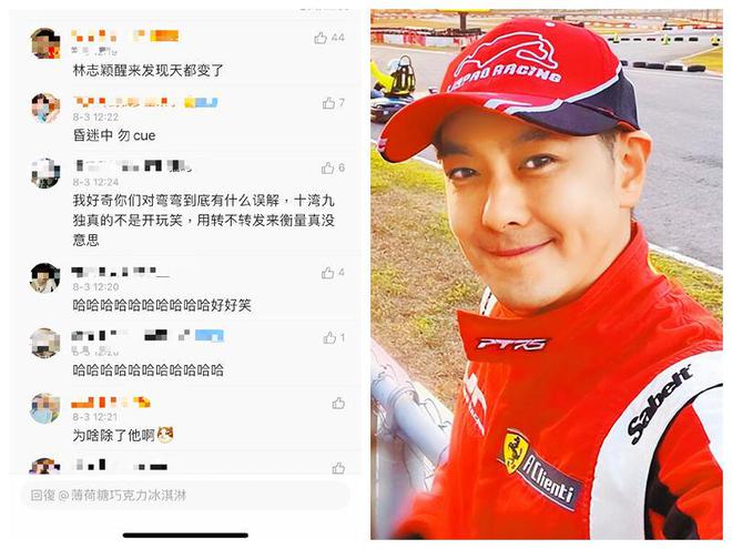 陈若仪透露儿子车祸后第一句话_林志颖老婆陈若仪丑_陈若仪个人资料