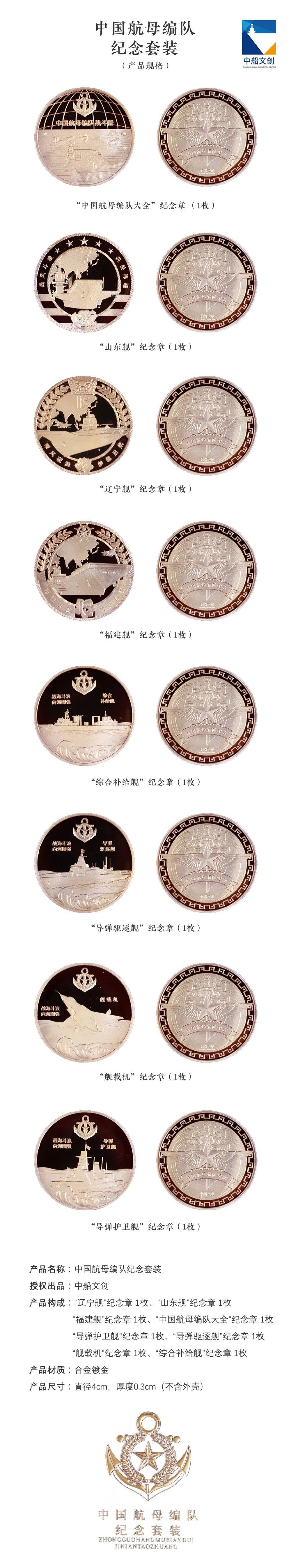 海军上舰与不上舰区別_中国海军三舰客亮相_海军兰州舰