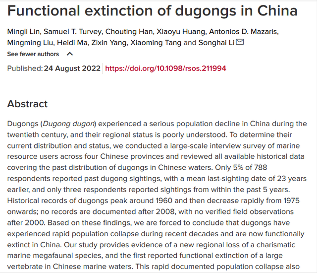 美人鱼郑总原型_美人鱼原型灭绝_方舟灭绝dlc和灭绝mod