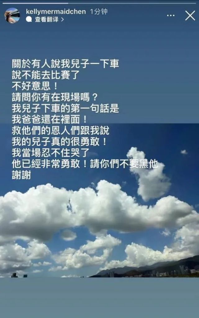 陈若仪 康熙来了_陈若仪透露儿子车祸后第一句话_陈若仪儿子