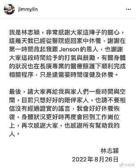陈若仪 康熙来了_陈若仪儿子_陈若仪透露儿子车祸后第一句话