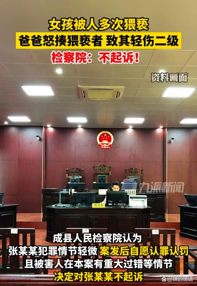 实拍男子杭州公交车上贴美女臀部做猥亵动作_被婆婆打伤怎么起诉_男子打伤猥亵女儿者 检察院不起诉
