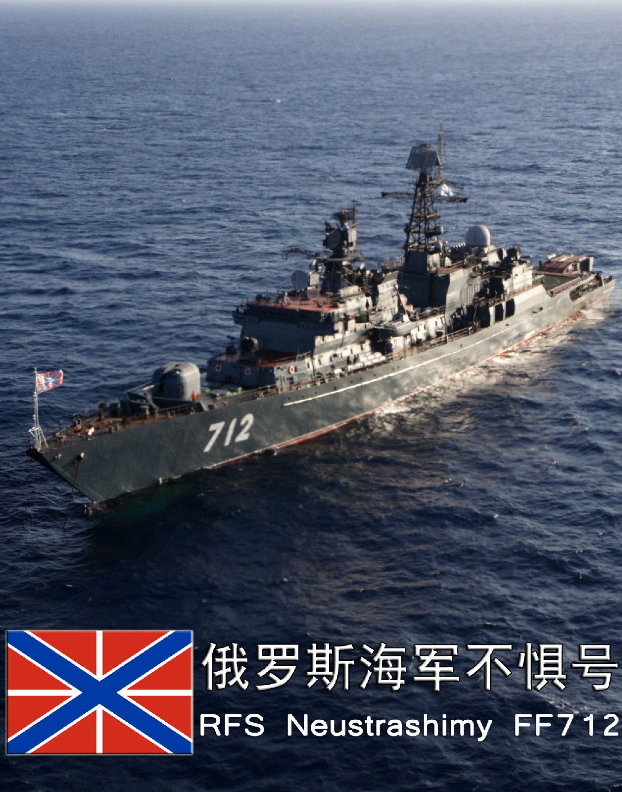 中俄海军在日本海举行联合军演_中俄海上联合2014军演_中俄海军军演2014中国出动的舰队是什么