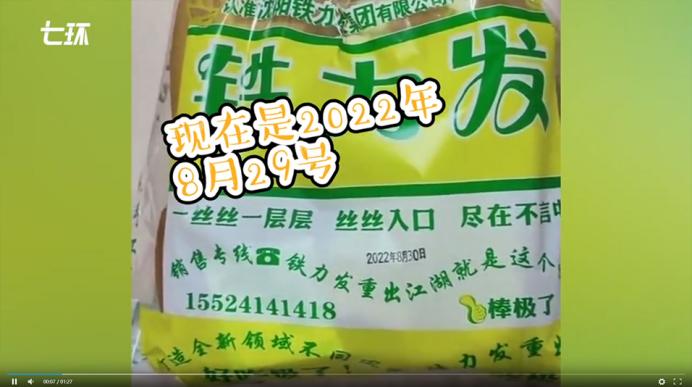 公司回应只招清朝人_校招投简历没有回应_多地现1支新冠疫苗打2人？官方回应