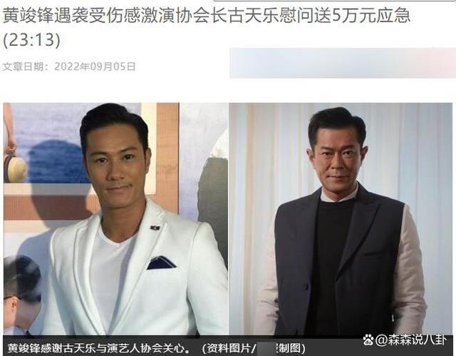 港丽餐厅加盟 港丽餐厅加盟_星睿澳港购 威锋_深圳警方通报港星黄竣锋餐厅遇袭