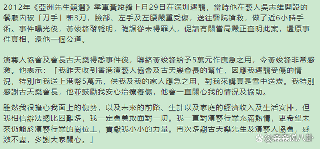 港丽餐厅加盟 港丽餐厅加盟_星睿澳港购 威锋_深圳警方通报港星黄竣锋餐厅遇袭