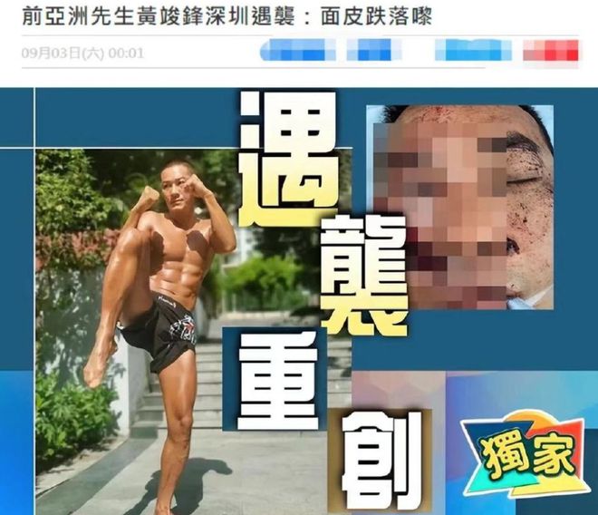 南京宝马案 警方通报_深圳警方通报港星黄竣锋餐厅遇袭_南京警方通报官员夫妇打人事件 被打护士未瘫痪