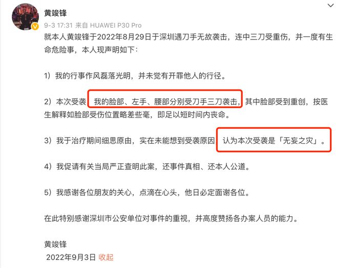 南京宝马案 警方通报_南京警方通报官员夫妇打人事件 被打护士未瘫痪_深圳警方通报港星黄竣锋餐厅遇袭