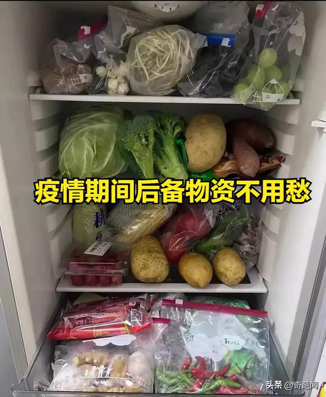 中央13台疫情直播_8图急出棉湖新城套房1期2楼_成都女子疫情期囤冰箱 3套房内11台