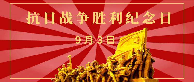 中国抗日战争和世界反法西斯战争胜利50周年纪念币_中国人民抗日战争胜利77周年_抗日胜利70周年纪念币