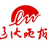 警方通报廊坊医院坠楼_警方通报撞人拖行_泰安警方发布案情通报