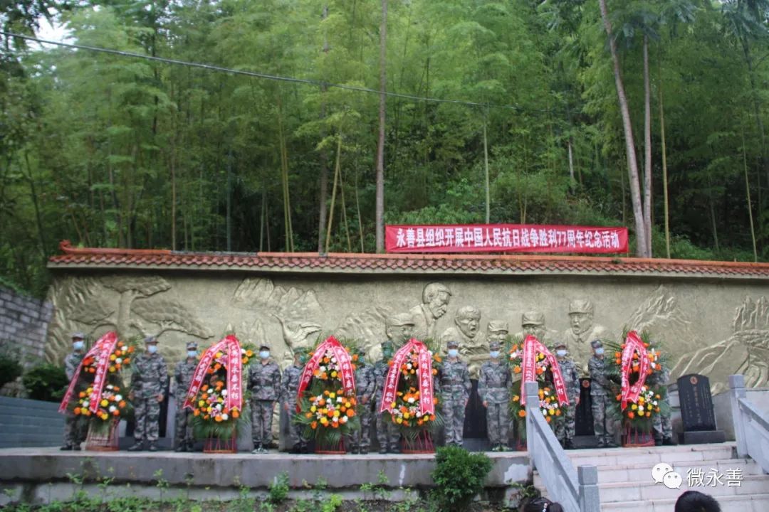 中国人民抗日战争胜利77周年_抗日胜利70周年抵制日货_抗日胜利70周年征文