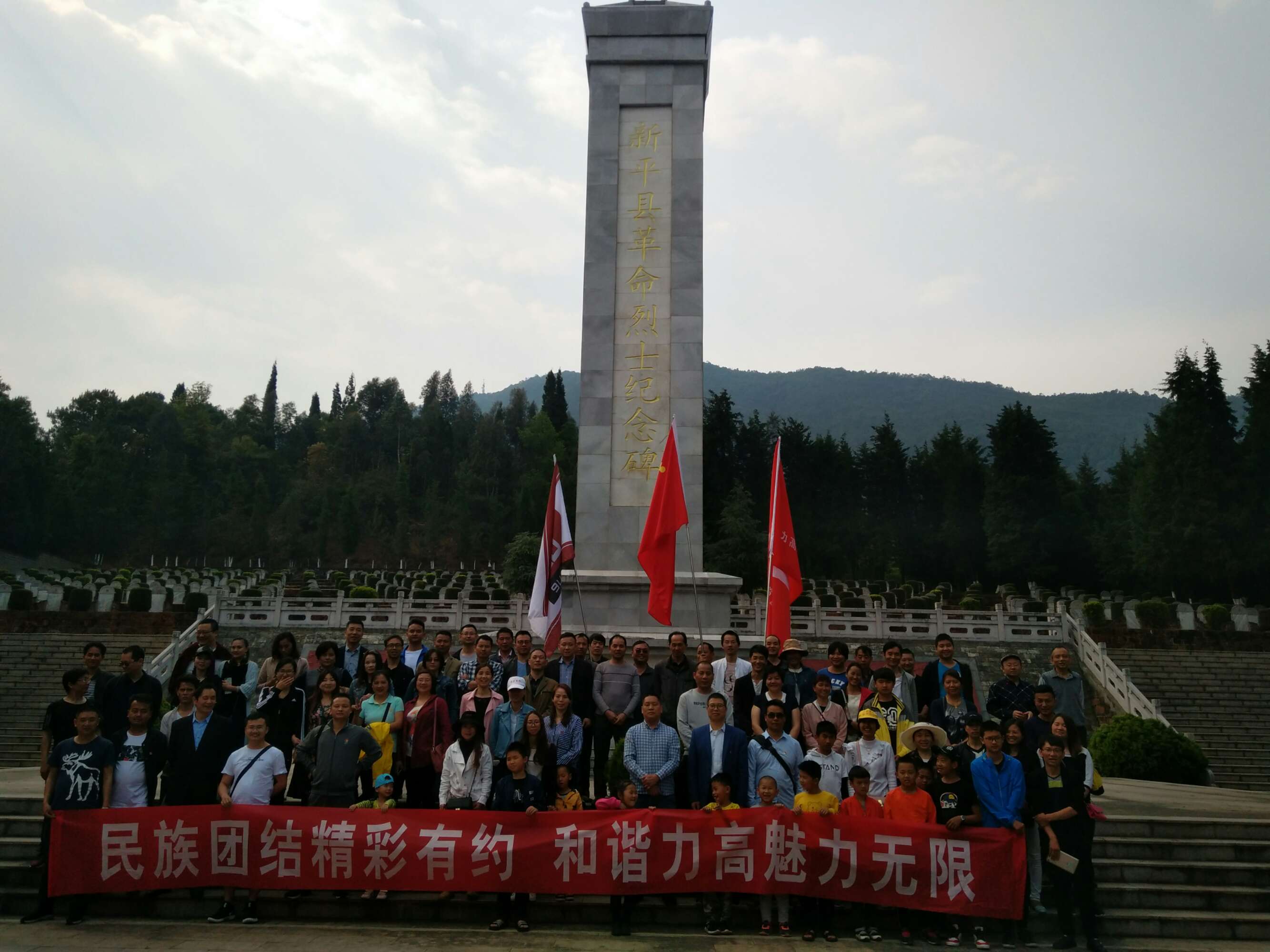 中国人民抗日战争胜利77周年_抗日胜利70周年抵制日货_抗日胜利70周年征文