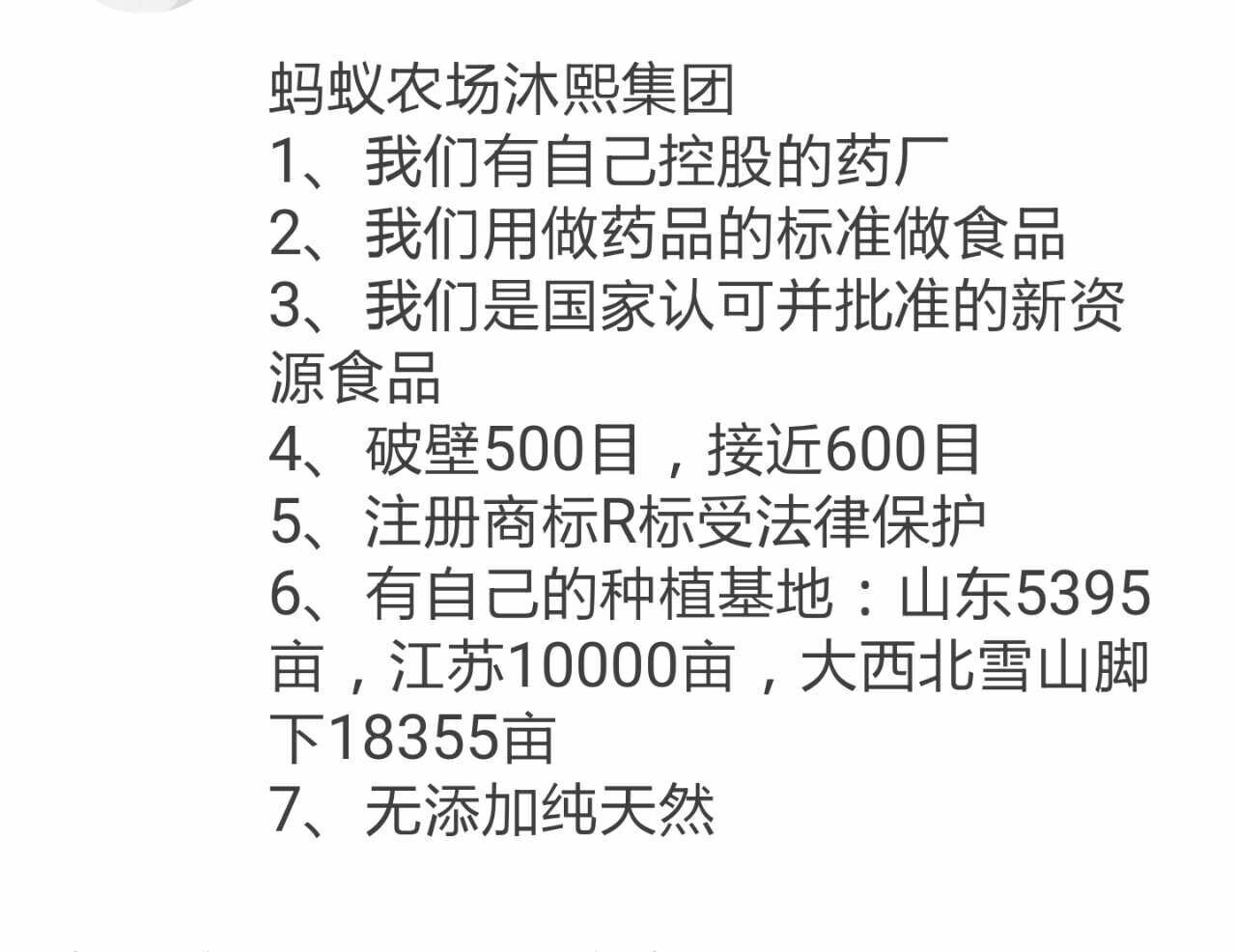 小店吃面挑出蚂蚁_西藏蚂蚁吃布达拉宫外墙吗_蚂蚁城软面休闲鞋夏款