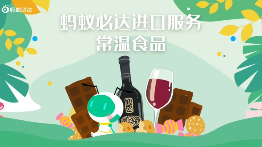 蚂蚁城软面休闲鞋夏款_西藏蚂蚁吃布达拉宫外墙吗_小店吃面挑出蚂蚁