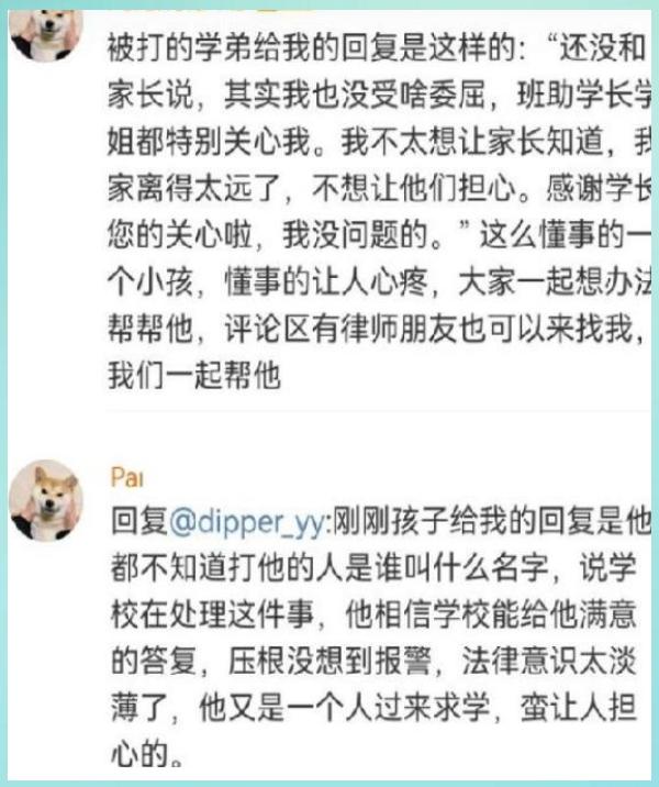 外卖小哥带新生军训_623分外卖小哥查分后淡定送外卖_中戏 新生军训照