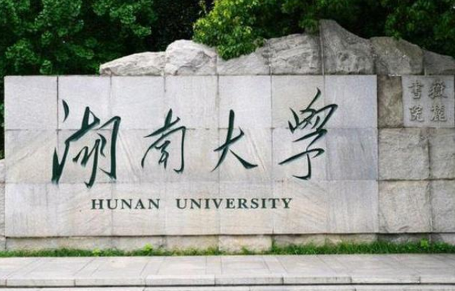 623分外卖小哥查分后淡定送外卖_外卖小哥带新生军训_中戏 新生军训照