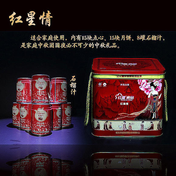 以元为单位的商品标价_月饼标价499元运费600元_一辆小汽车标价4000元