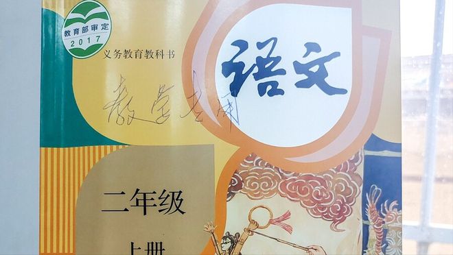 北美吐槽君反转吐槽_刘胡兰故事退出课本_刘胡兰课本被吐槽