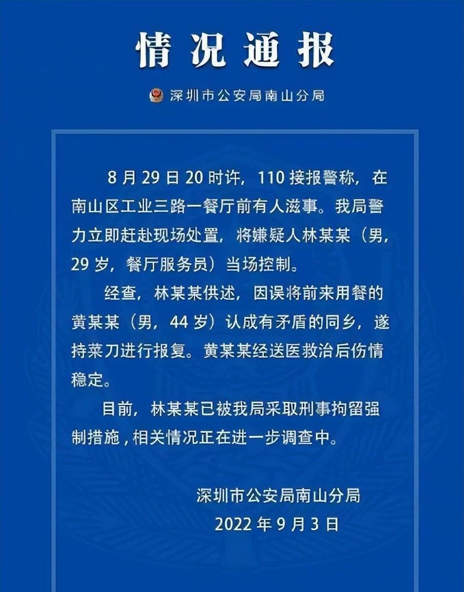 法国警方挫败针对幼儿园的恐袭图谋_港丽餐厅加盟 港丽餐厅加盟_深圳警方通报港星黄竣锋餐厅遇袭
