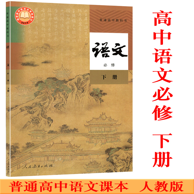 刘胡兰课本被吐槽_小学生作文关于一个近代英雄刘胡兰刘胡兰的故事500_吐槽姐吐槽发嗲视频
