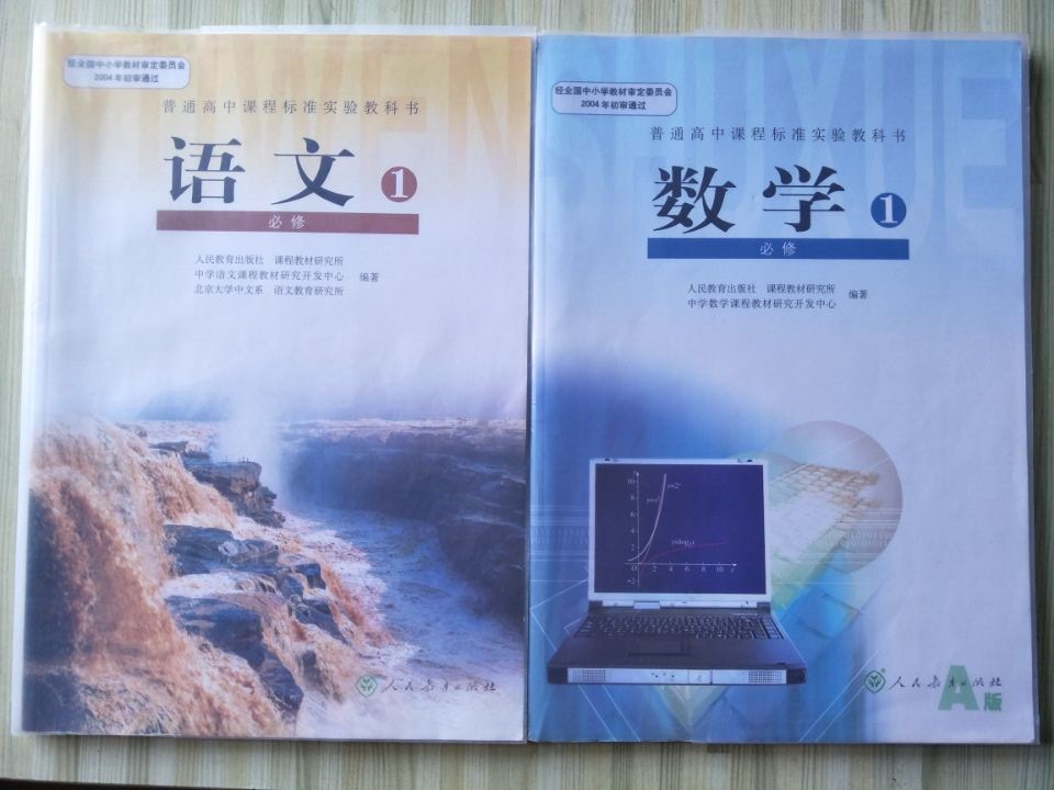 刘胡兰课本被吐槽_小学生作文关于一个近代英雄刘胡兰刘胡兰的故事500_吐槽姐吐槽发嗲视频