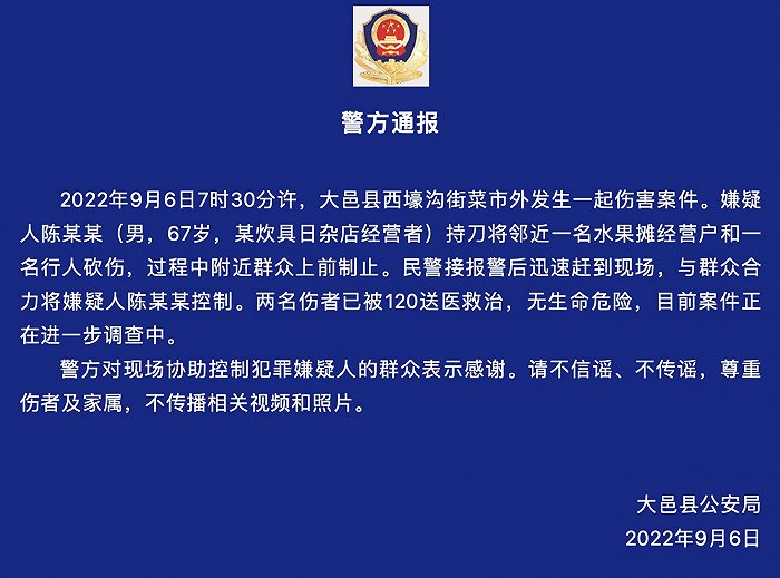 江苏师大通报22名学生患肺结核_老人当街给多名学生下跪 教育局通报_小伙当街下跪挽留女友