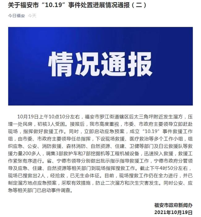 江苏师大通报22名学生患肺结核_老人当街给多名学生下跪 教育局通报_小伙当街下跪挽留女友