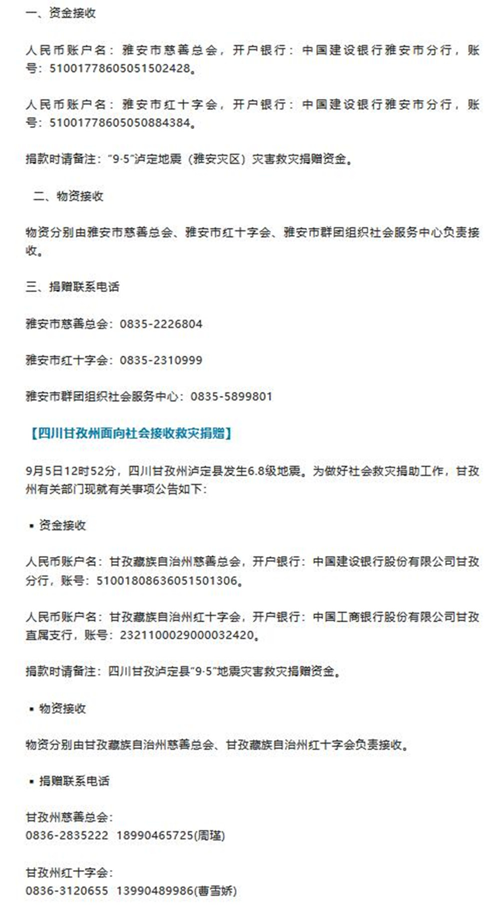 江苏师大通报22名学生患肺结核_老人当街给多名学生下跪 教育局通报_小伙当街下跪挽留女友