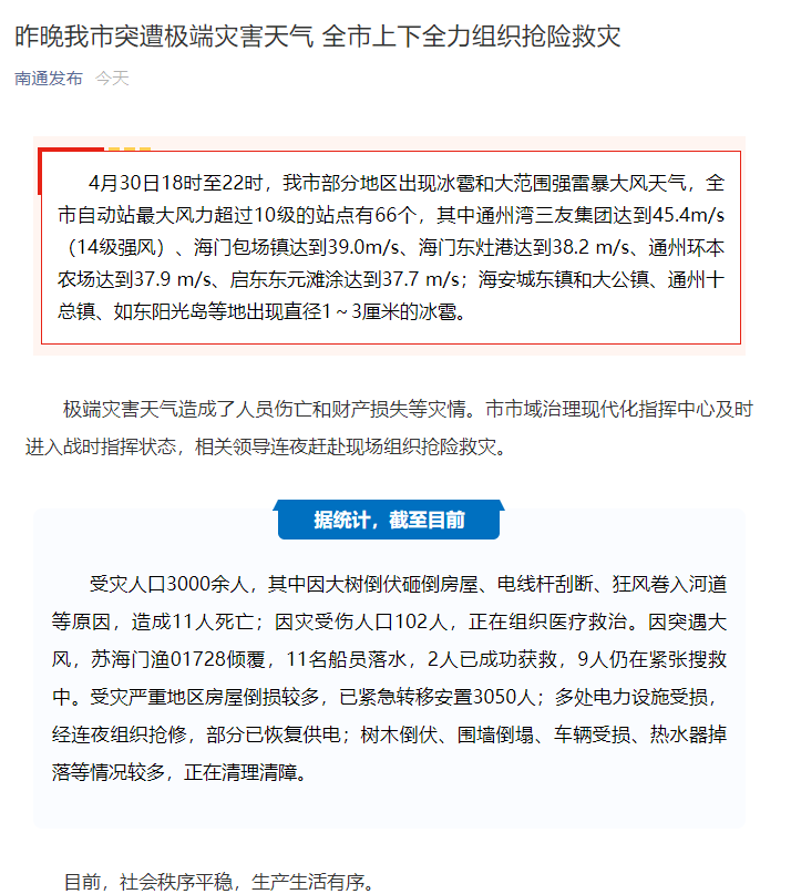 江苏师大通报22名学生患肺结核_小伙当街下跪挽留女友_老人当街给多名学生下跪 教育局通报