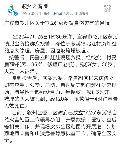 老人当街给多名学生下跪 教育局通报_小伙当街下跪挽留女友_江苏师大通报22名学生患肺结核