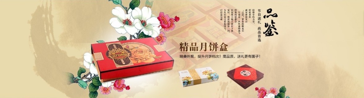 运费10元运费险退多少_某商品的标价为132元_月饼标价499元运费600元