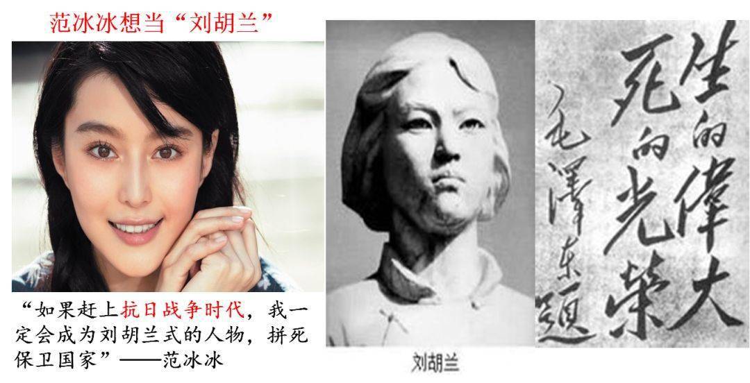 《刘胡兰》现“给你100块钱”被吐槽_刘胡兰读后感100字_刘胡兰的小故事 100字