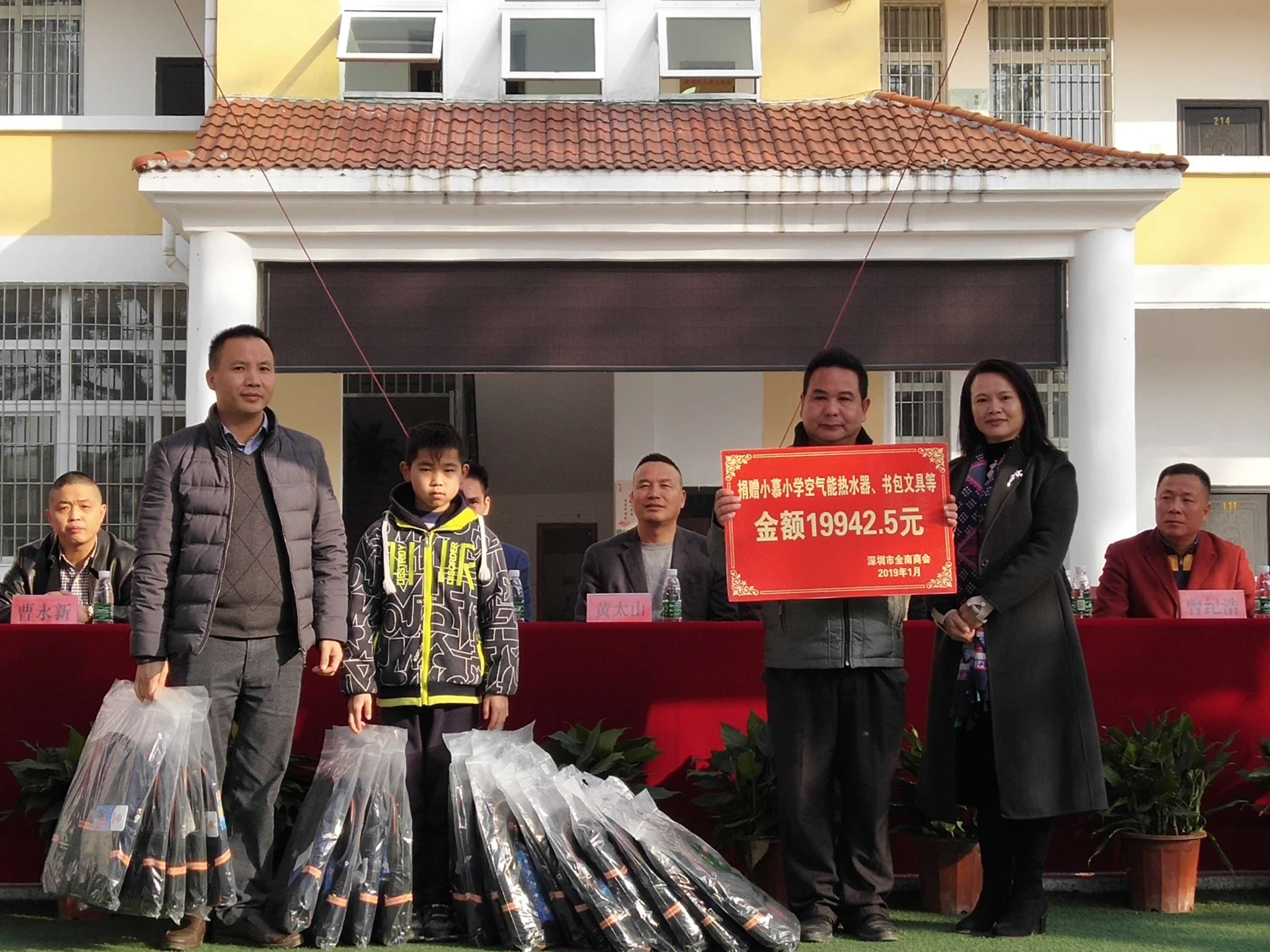 小学开学迎接学生老师_小学开学优秀黑板报_山村小学开学奖励优秀学生20头小猪