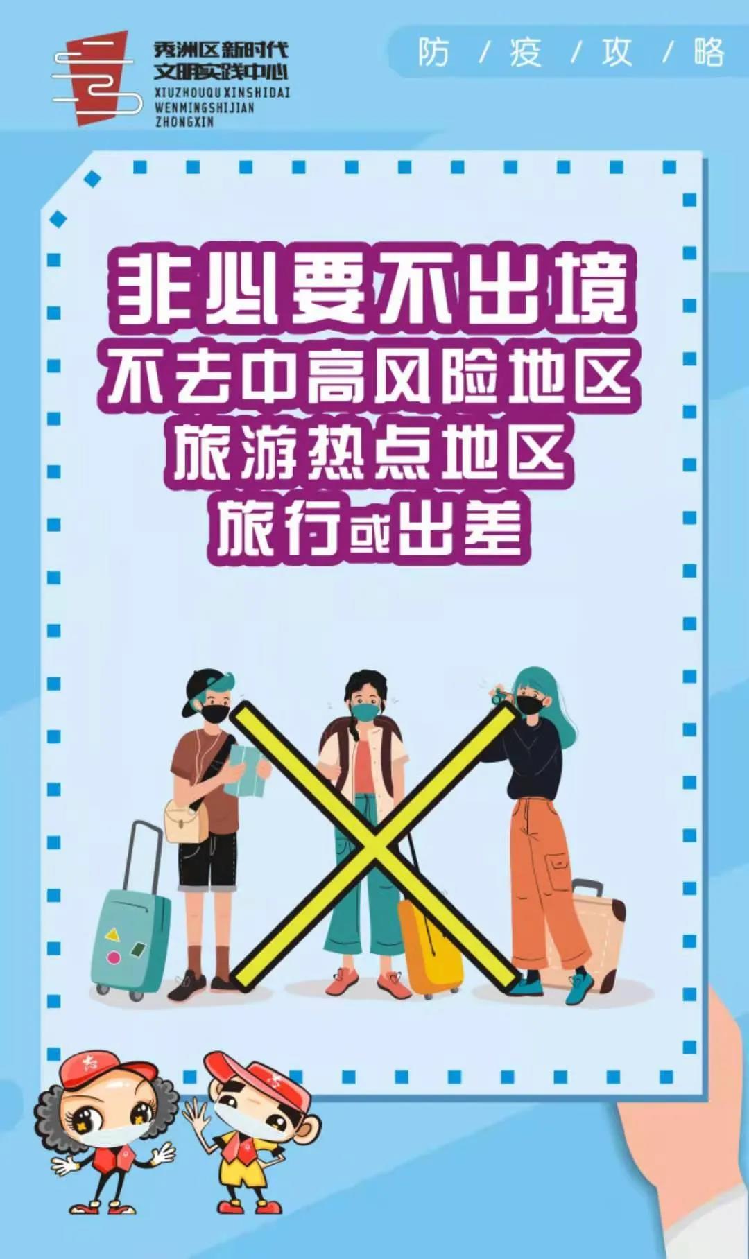 北京过节外地车限行吗_北京倡导就地过节_洪荒元符录中女娲证就地皇