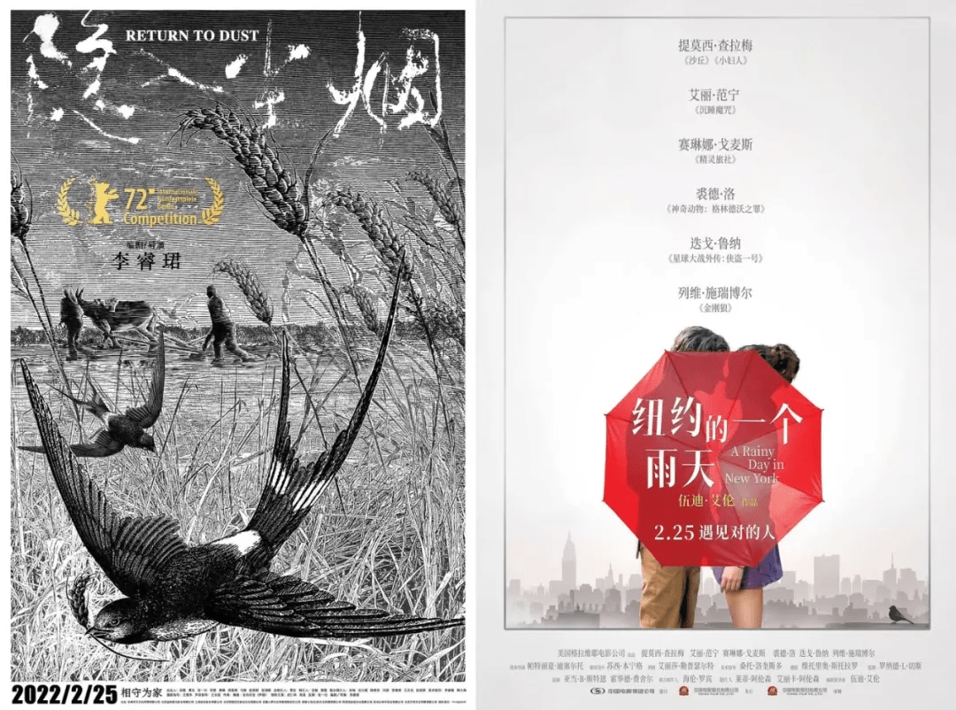 网王同人——神的入尘_浣溪沙入袂轻风不破尘_《隐入尘烟》的票房奇迹说明了什么