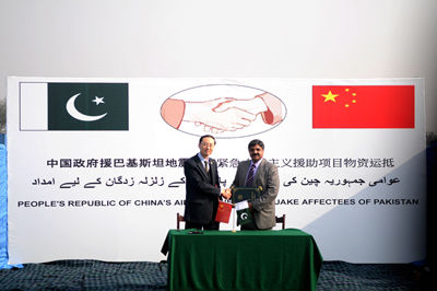 巴总理感谢中国_中国历任总理_韩国总理 中国总理