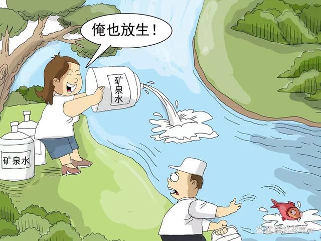 大爷大妈河边“放生矿泉水”_大爷和大妈打野图片_大爷疯狂追求大妈