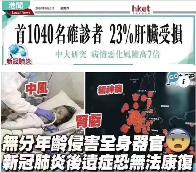 去世捐器官救7人_硕士离世捐器官_18岁女生离世 捐器官让5人获新生