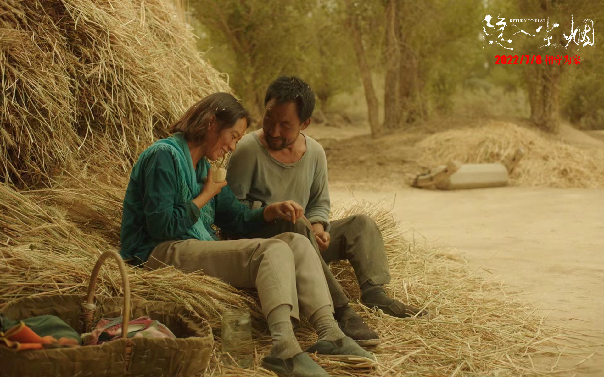 入尘林微尘×季尧_《入尘》林风尘_《隐入尘烟》的票房奇迹说明了什么