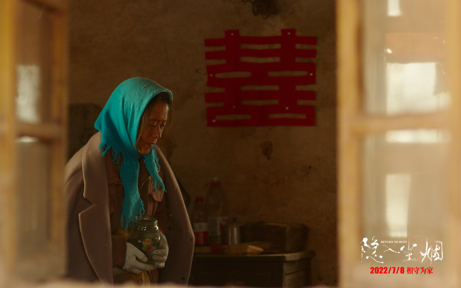 入尘林微尘×季尧_《隐入尘烟》的票房奇迹说明了什么_《入尘》林风尘