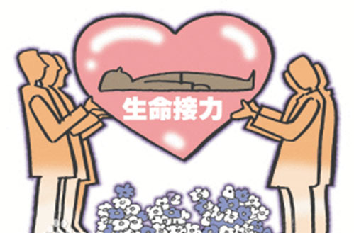 18岁女生离世 捐器官让5人获新生_离世捐器官_高中生患病离世 捐器官救治5人