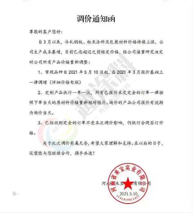 勒布朗球鞋1代-14代_iphone14代抢最高加价2000_王后14岁 带着儿子去抢婚书包网