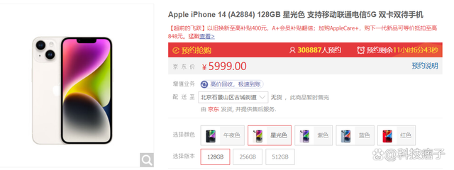 14年万人空巷抢格力_iphone14代抢最高加价2000_西昌14路车票是否加价