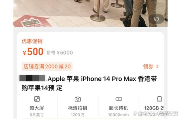 iphone14代抢最高加价2000_2000年nba西部决赛抢7_勒布朗球鞋1代-14代