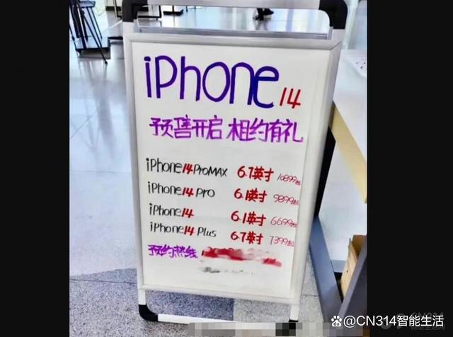 2000年nba西部决赛抢7_勒布朗球鞋1代-14代_iphone14代抢最高加价2000