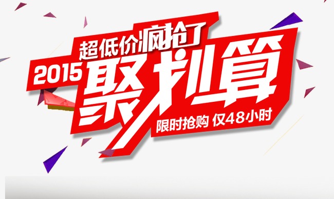 iphone14代抢最高加价2000_2000年nba西部决赛抢7_勒布朗球鞋1代-14代