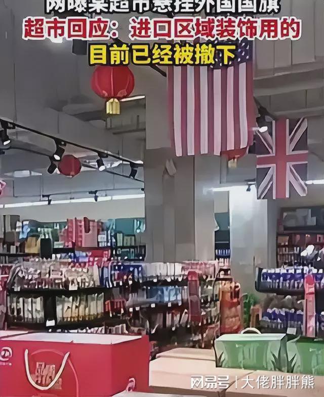 吊旗悬挂方法_幼儿园走廊悬挂装饰_超市回应悬挂美英法国旗:只是装饰