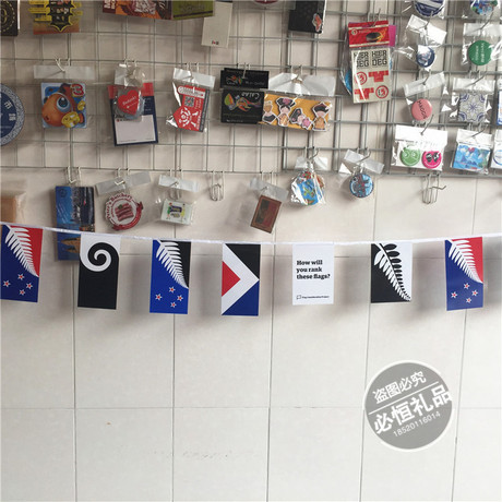 吊旗悬挂方法_超市回应悬挂美英法国旗:只是装饰_幼儿园走廊悬挂装饰